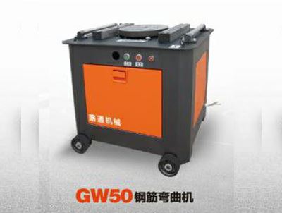 GW50钢筋弯曲机